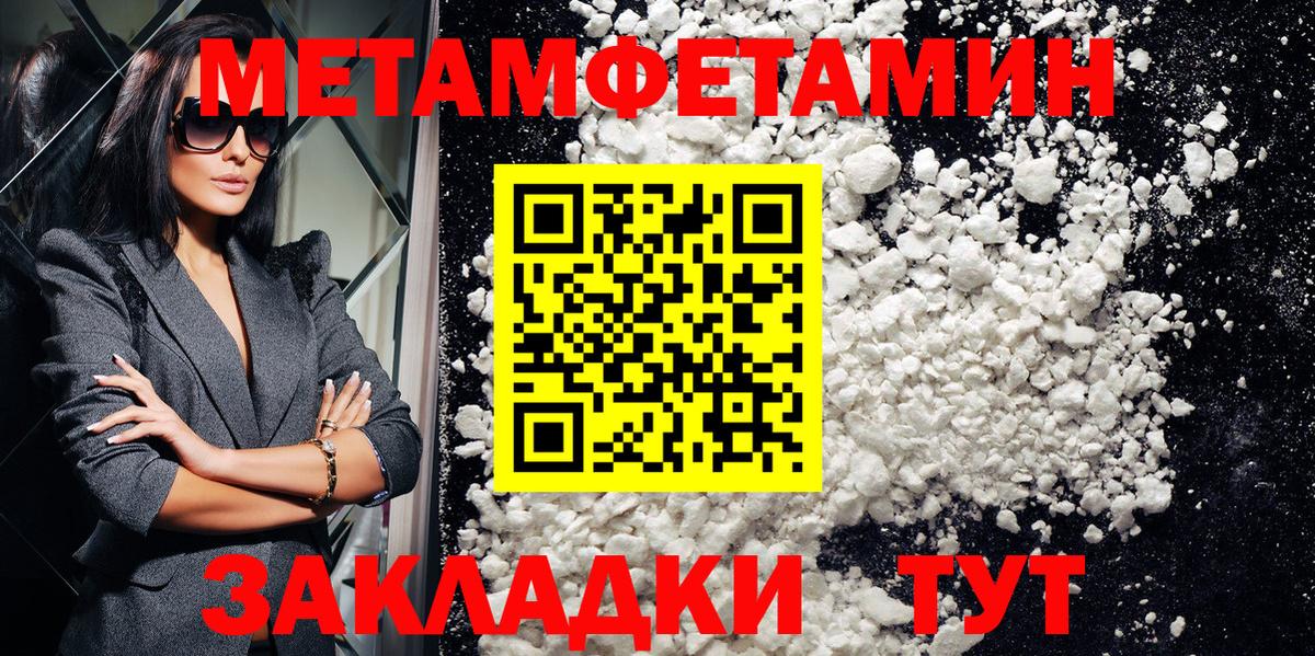 Амфетамин 98% Узловая