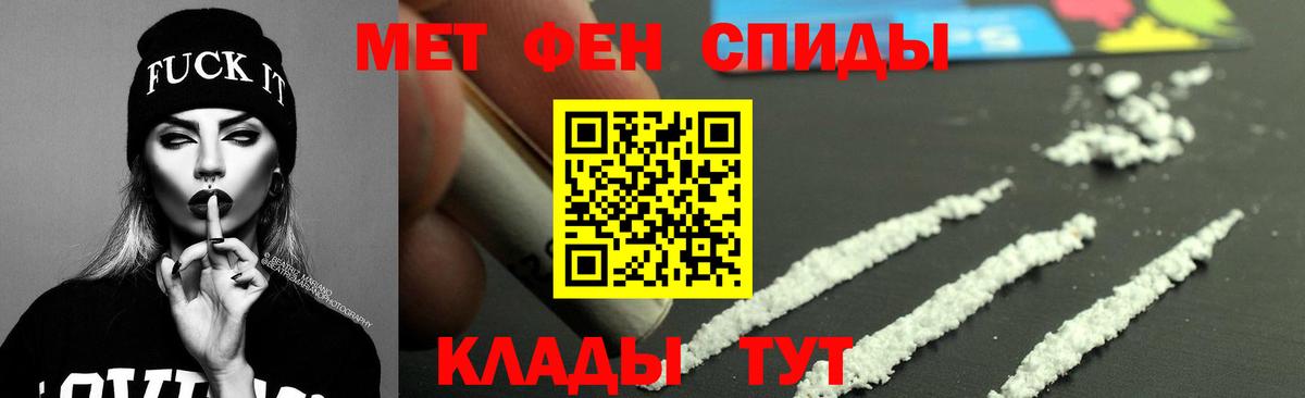 Узловая  АМФЕТАМИН  Вход с VPN  Амфетамин 98% 