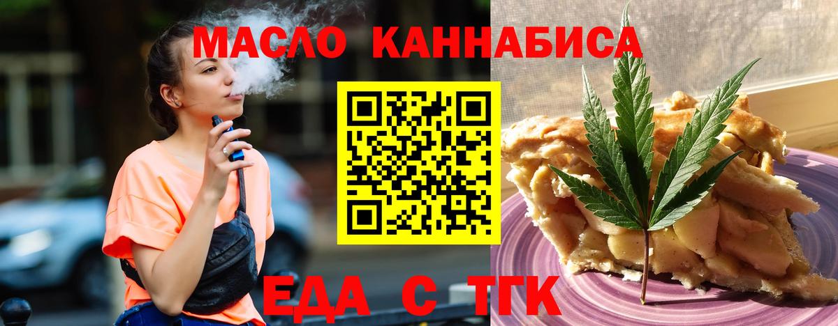 Узловая  Canna-Cookies конопля  Вход с VPN 