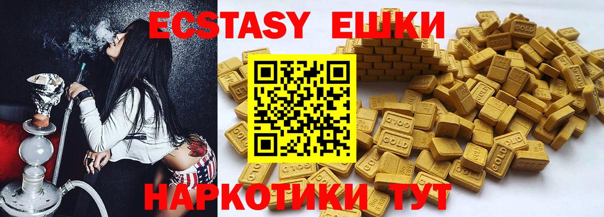Узловая  ЭКСТАЗИ mix  Вход с VPN    зеркало  ЭКСТАЗИ 300 mg  Ecstasy 
