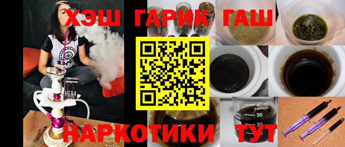 ГАШ  ГАШИШ ice o lator  Вход с VPN  Узловая  Гашиш AMNESIA HAZE 