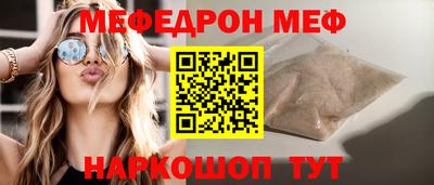 mix Новокубанск