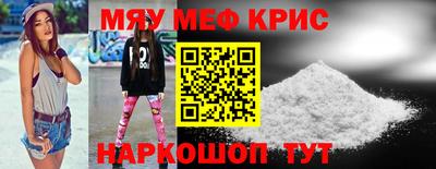 каннабис Новозыбков