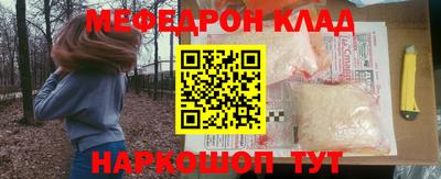 экстази Новодвинск