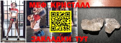 mix Новокубанск
