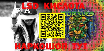 экстази Новодвинск