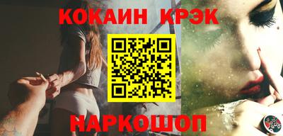 mix Новокубанск