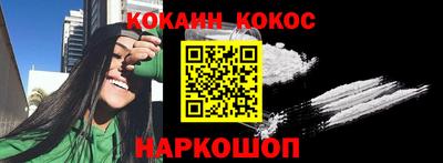 mix Новокубанск