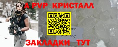 трава Первоуральск