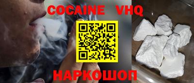 mix Новокубанск