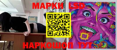 экстази Новодвинск