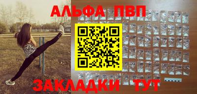 каннабис Новозыбков