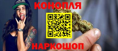 каннабис Новозыбков