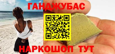 каннабис Новозыбков