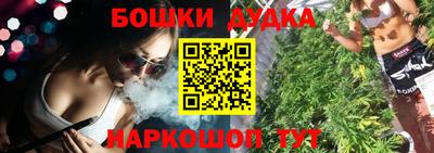 каннабис Новозыбков
