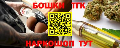 мяу мяу мука Партизанск