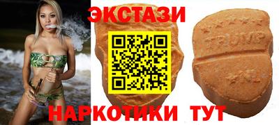 экстази Новодвинск