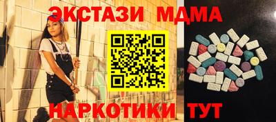 mix Новокубанск