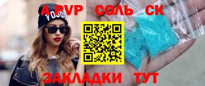 экстази Новодвинск
