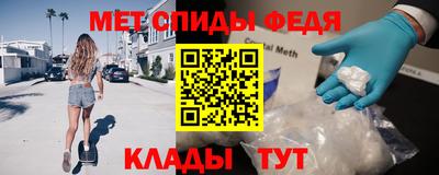 каннабис Новозыбков