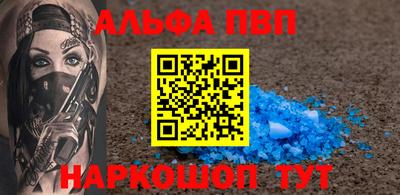 каннабис Новозыбков