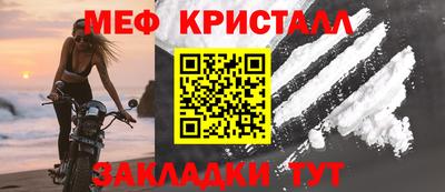 mix Новокубанск