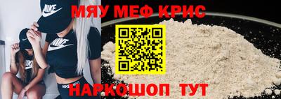 mix Новокубанск