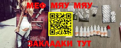 mix Новокубанск