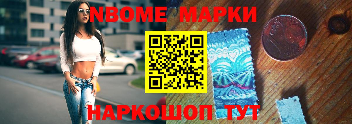 ЛСД экстази кислота Узловая