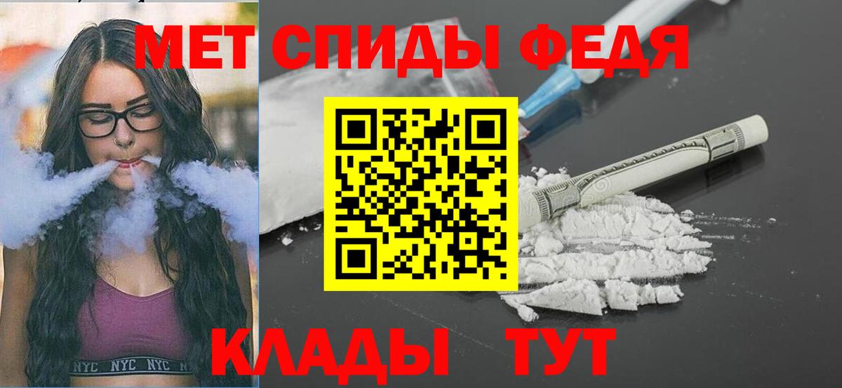 Первитин  Метамфетамин винт  Вход с VPN  Узловая  Метамфетамин винт 