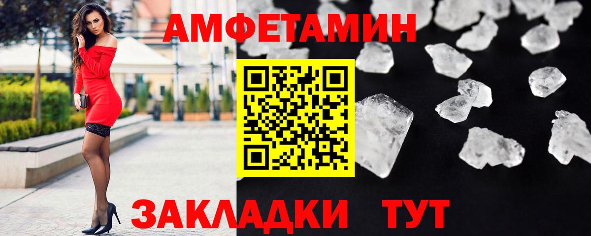 Первитин кристалл Узловая